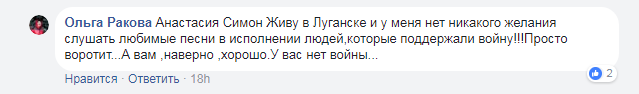 "Інтер" влаштував українцям Різдво з Пугачовою, Повалій та Лорак